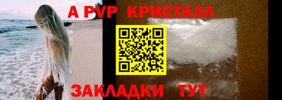 mdpv Волгодонск