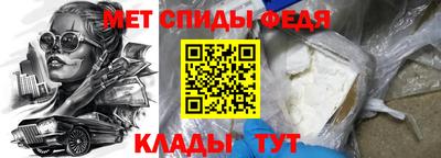 mdpv Волгодонск