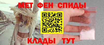 мескалин Волжск