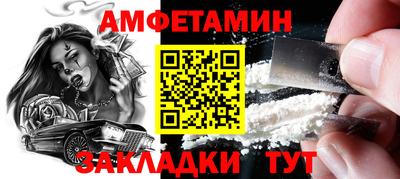 мескалин Волжск