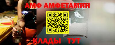 мескалин Волжск