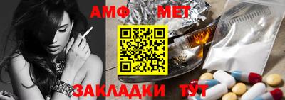 mdpv Волгодонск