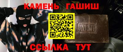 прущие крисы Волжский