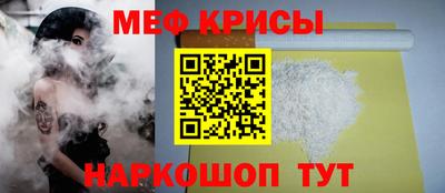 mdpv Волгодонск