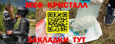 мет Заволжье