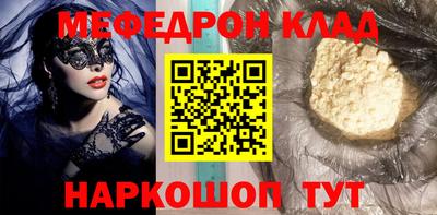 прущие крисы Волжский