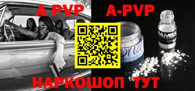 прущие крисы Волжский
