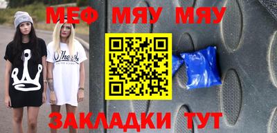 mdpv Волгодонск