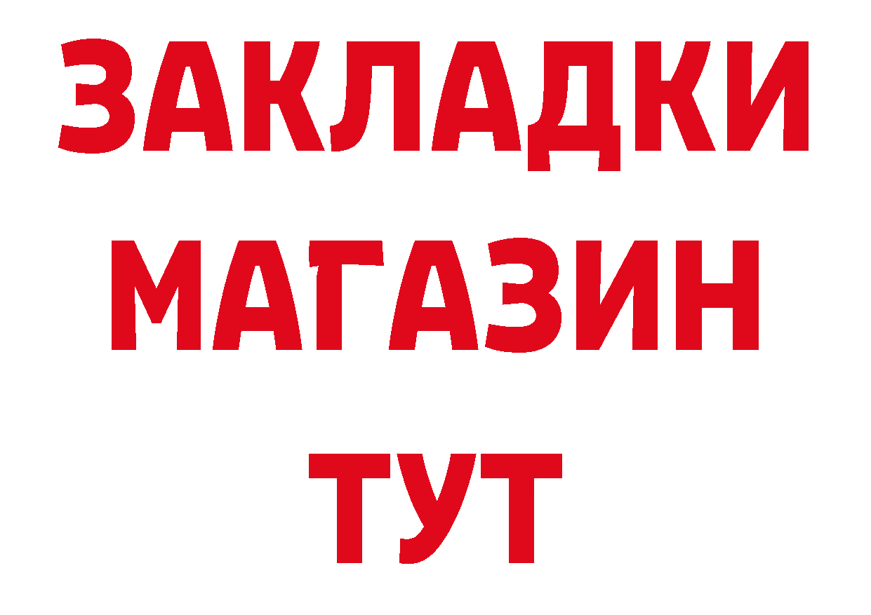 Метамфетамин витя как войти нарко площадка hydra Новошахтинск