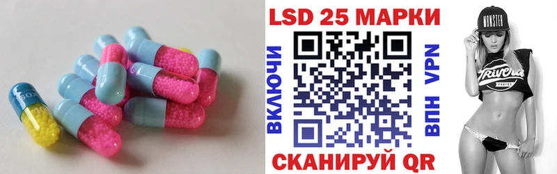 Лсд 25 экстази кислота  Новошахтинск 
