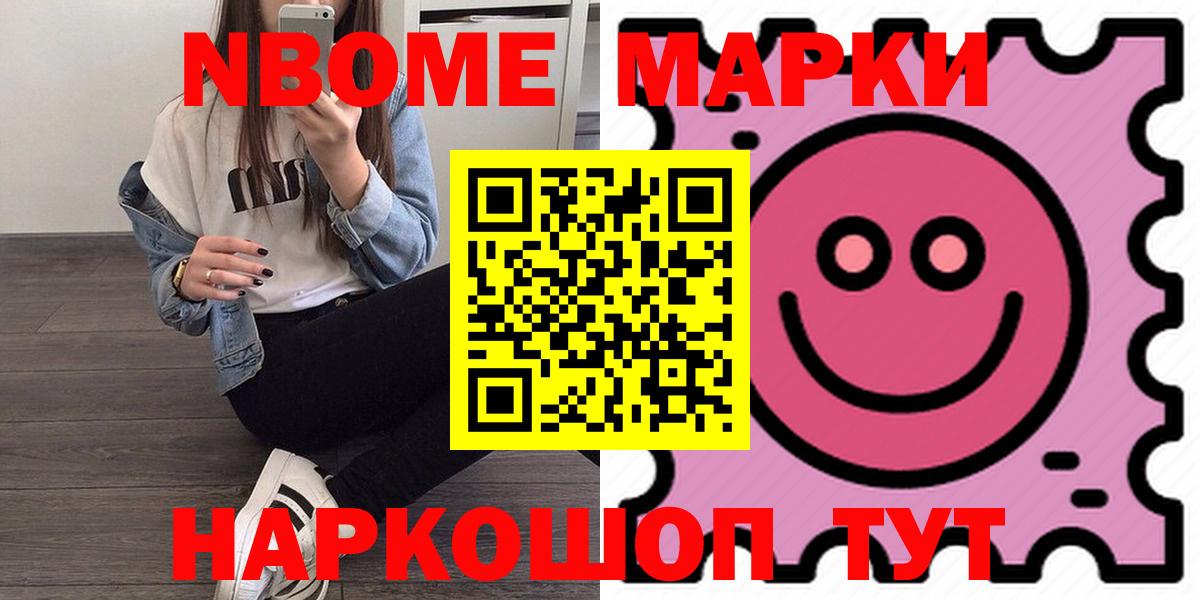 ОМГ ОМГ ССЫЛКА  Лсд 25 экстази кислота  LSD-25 экстази ecstasy  Вход с VPN  Новошахтинск 