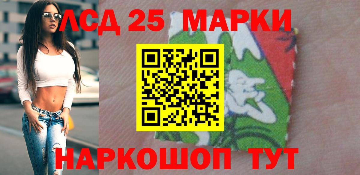LSD-25 экстази кислота  Новошахтинск  Лсд 25 экстази кислота 