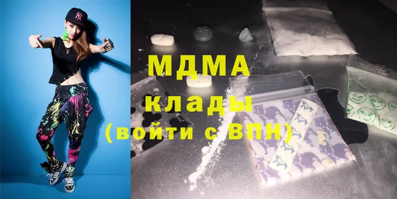 MDMA Molly  Новошахтинск 