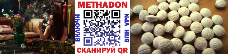 ОМГ ОМГ   Новошахтинск  МЕТАДОН кристалл 