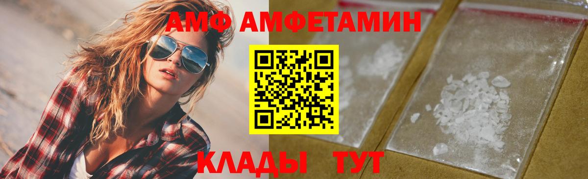 Первитин Methamphetamine  Первитин Methamphetamine  Вход с VPN  Новошахтинск 
