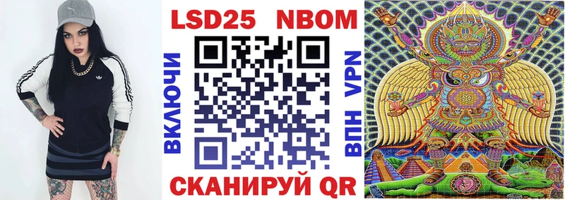 mega рабочий сайт  Новошахтинск  Марки 25I-NBOMe 1,5мг  дарнет шоп 