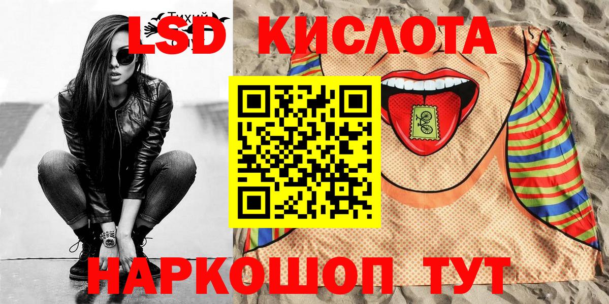 Марки NBOMe 1500мкг  Вход с VPN  Марки NBOMe 1500мкг  Новошахтинск 