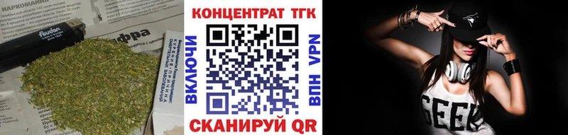 наркошоп  Новошахтинск  Дистиллят ТГК концентрат 