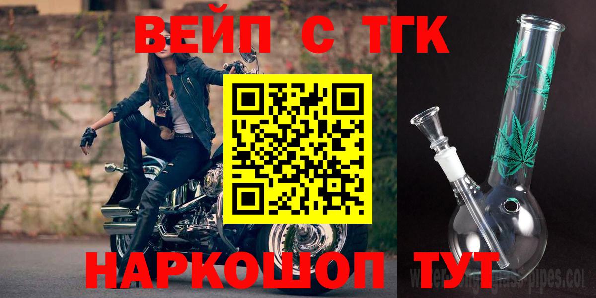 Дистиллят ТГК Wax Новошахтинск