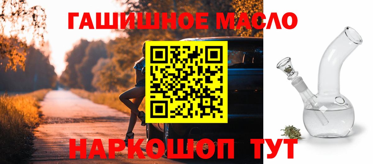 Дистиллят ТГК Wax Новошахтинск