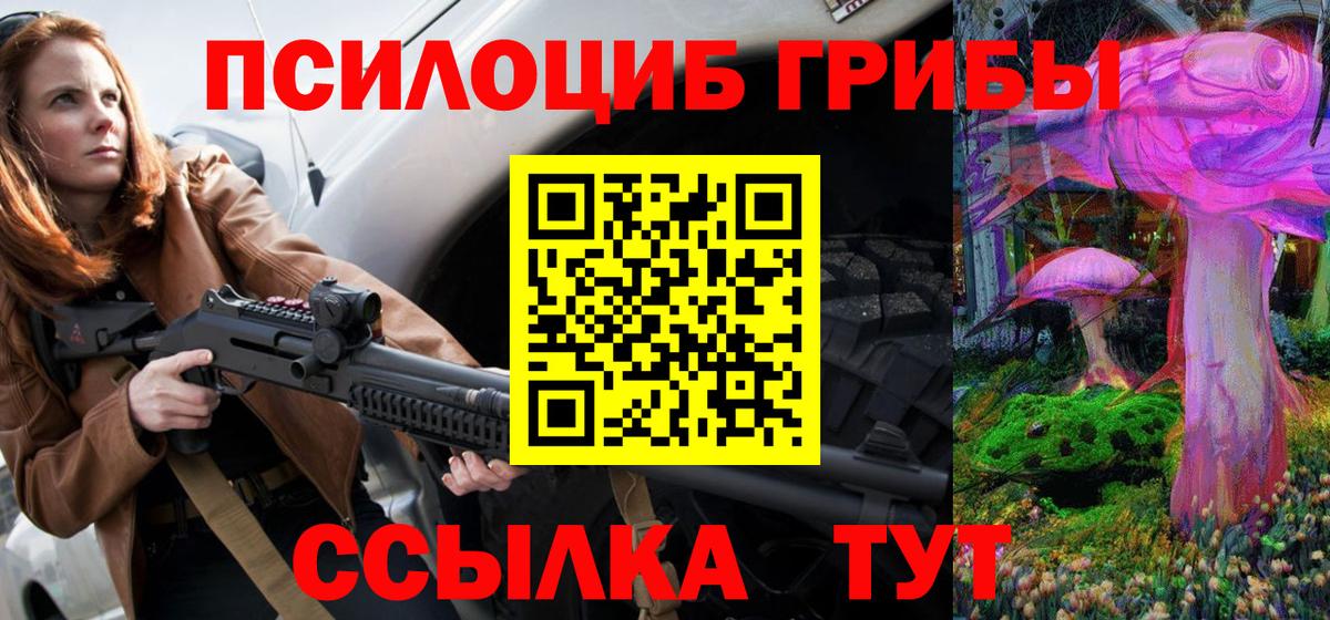 Амфетамин Новошахтинск