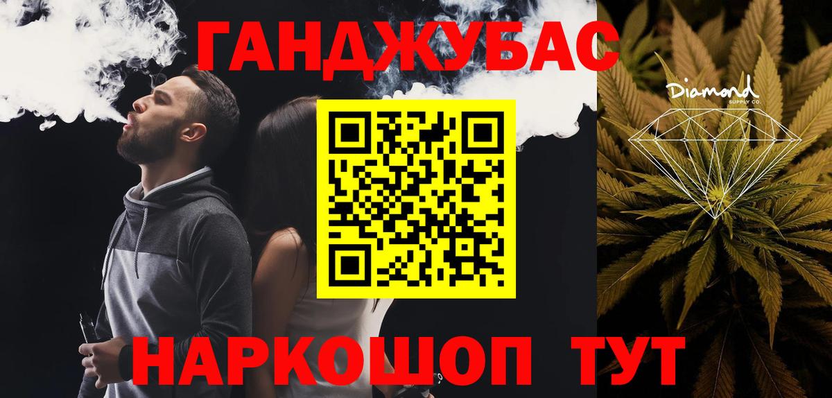 Марихуана AK-47  Бошки марихуана OG Kush  Бошки Шишки Bruce Banner  Новошахтинск 